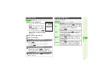 Preview for 208 page of SoftBank 816SH User Manual