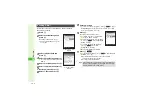 Preview for 240 page of SoftBank 816SH User Manual