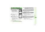 Preview for 251 page of SoftBank 816SH User Manual