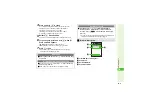Preview for 310 page of SoftBank 816SH User Manual