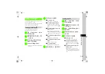 Preview for 207 page of SoftBank 820SC User Manual