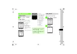 Preview for 234 page of SoftBank 820SC User Manual