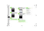 Preview for 235 page of SoftBank 820SC User Manual