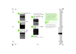 Preview for 277 page of SoftBank 820SC User Manual