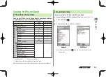 Preview for 85 page of SoftBank 824p User Manual
