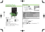 Preview for 122 page of SoftBank 824p User Manual
