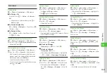 Preview for 190 page of SoftBank 840SC User Manual