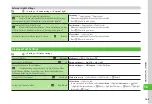 Preview for 226 page of SoftBank 840SC User Manual