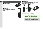 Preview for 41 page of SoftBank 910SH User Manual