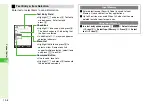 Preview for 314 page of SoftBank 910SH User Manual