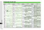 Preview for 384 page of SoftBank 910SH User Manual