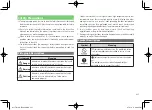 Preview for 17 page of SoftBank 911T User Manual