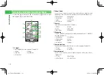 Preview for 56 page of SoftBank 911T User Manual