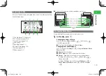 Preview for 59 page of SoftBank 911T User Manual