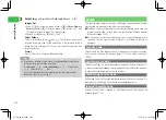 Preview for 62 page of SoftBank 911T User Manual