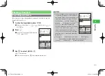 Preview for 77 page of SoftBank 911T User Manual
