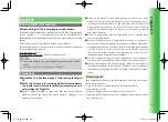Preview for 113 page of SoftBank 911T User Manual