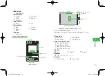 Preview for 129 page of SoftBank 911T User Manual