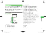 Preview for 285 page of SoftBank 911T User Manual