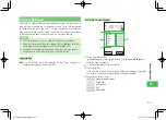 Preview for 333 page of SoftBank 911T User Manual