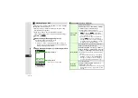 Preview for 262 page of SoftBank 912SH User Manual