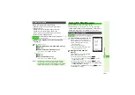 Preview for 303 page of SoftBank 912SH User Manual