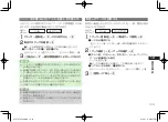 Preview for 265 page of SoftBank 912T Abridged Manual