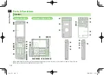 Preview for 30 page of SoftBank 930P User Manual