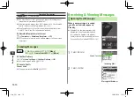 Preview for 212 page of SoftBank 930P User Manual