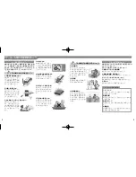 Preview for 3 page of SoftBank 943SH Manual