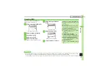 Preview for 123 page of SoftBank 944SH User Manual