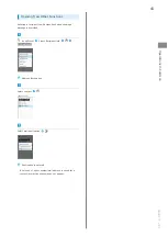 Preview for 45 page of SoftBank Aquos Keitai User Manual