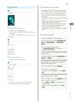 Preview for 49 page of SoftBank Aquos Keitai User Manual