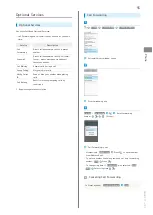 Preview for 57 page of SoftBank Aquos Keitai User Manual