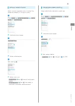Preview for 63 page of SoftBank Aquos Keitai User Manual