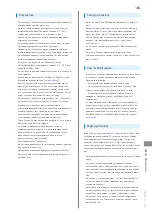 Preview for 171 page of SoftBank Aquos Keitai User Manual