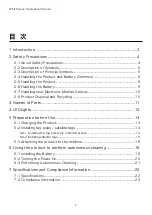 Preview for 2 page of SoftBank P00107101 Operational Manual