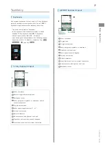 Preview for 29 page of SoftBank SoftBank 106SH User Manual
