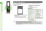 Preview for 64 page of SoftBank SoftBank 911SH Instruction Manual