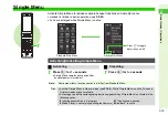 Preview for 75 page of SoftBank SoftBank 911SH Instruction Manual