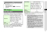 Preview for 148 page of SoftBank SoftBank 911SH Instruction Manual