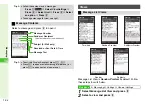 Preview for 296 page of SoftBank SoftBank 911SH Instruction Manual