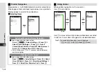 Preview for 336 page of SoftBank SoftBank 911SH Instruction Manual