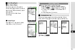Preview for 337 page of SoftBank SoftBank 911SH Instruction Manual