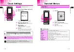 Preview for 23 page of SoftBank V201SH User Manual