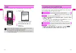 Preview for 29 page of SoftBank V201SH User Manual