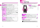 Preview for 36 page of SoftBank V201SH User Manual