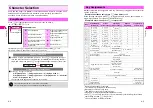 Preview for 43 page of SoftBank V201SH User Manual