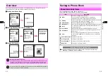 Preview for 53 page of SoftBank V201SH User Manual