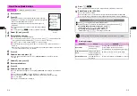 Preview for 54 page of SoftBank V201SH User Manual